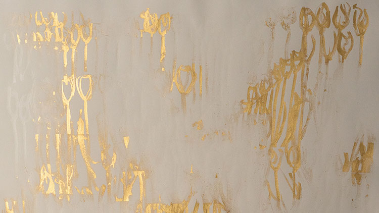 Harmon-i cover image